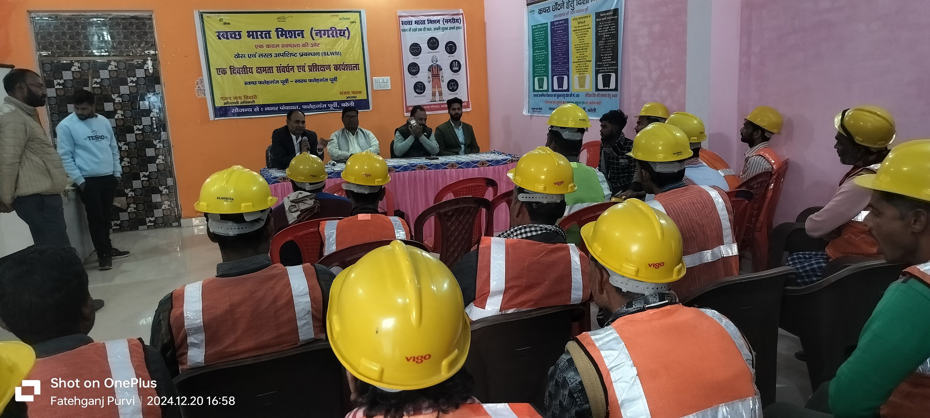 नगर पंचायत फतेहगंज पूर्वी