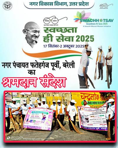 जागरूकता कार्यक्रम